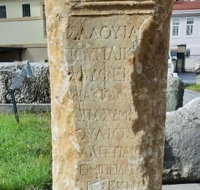 Roma dönemine ait mezar steli bulundu